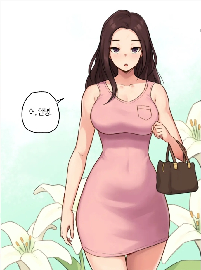 얘랑 했어? 친절한누님