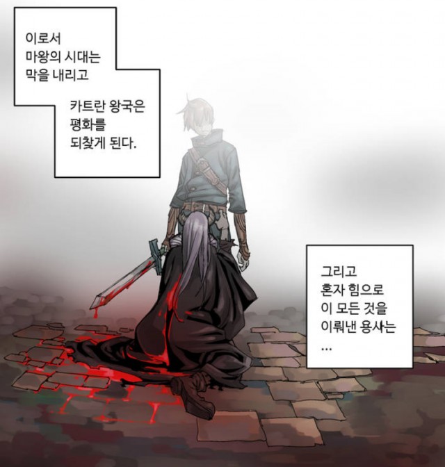 lezhin_com_20190430_225329.png