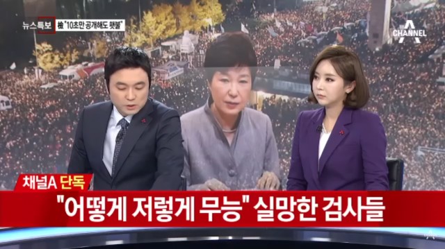 12. 칼카나마 라리가위클리 Jornada 382 '탄식만 나오는 핵심정리 리가뉴스'