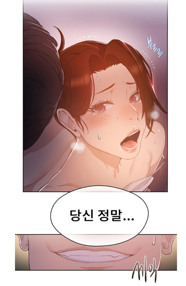 비밀수어18.PNG