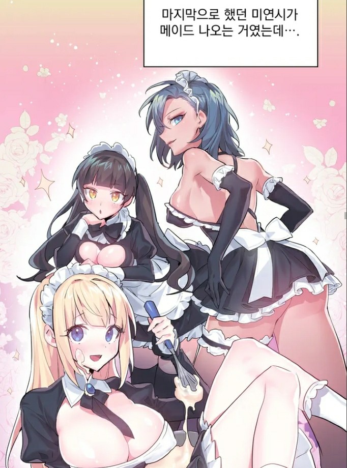 러브러브 원더랜드 미연시메이드게임