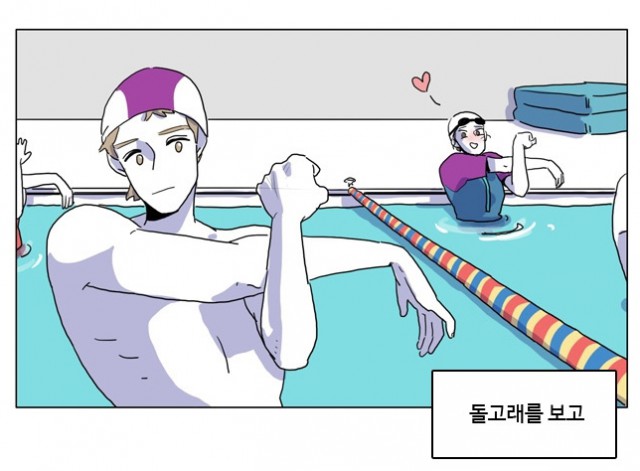 [웹툰 리뷰]참치와 돌고래 - 이힝