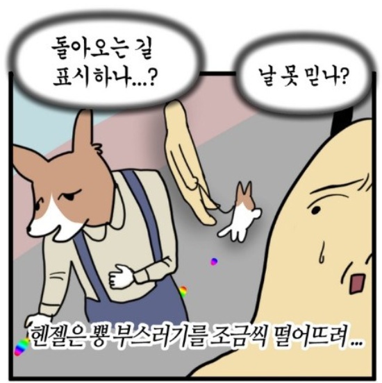 naver_com_20190801_081544.jpg