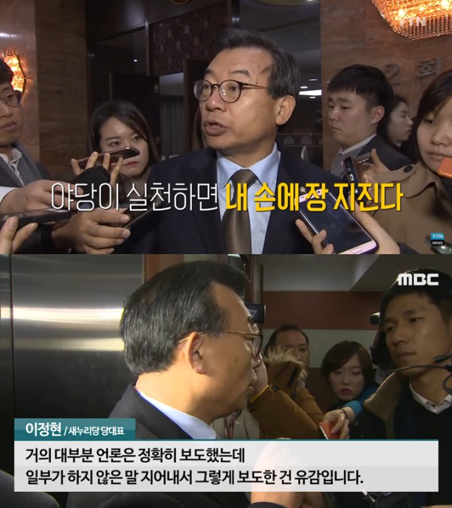 31. 와싯의 파스타툰 295 '세랴여고 시즌7'