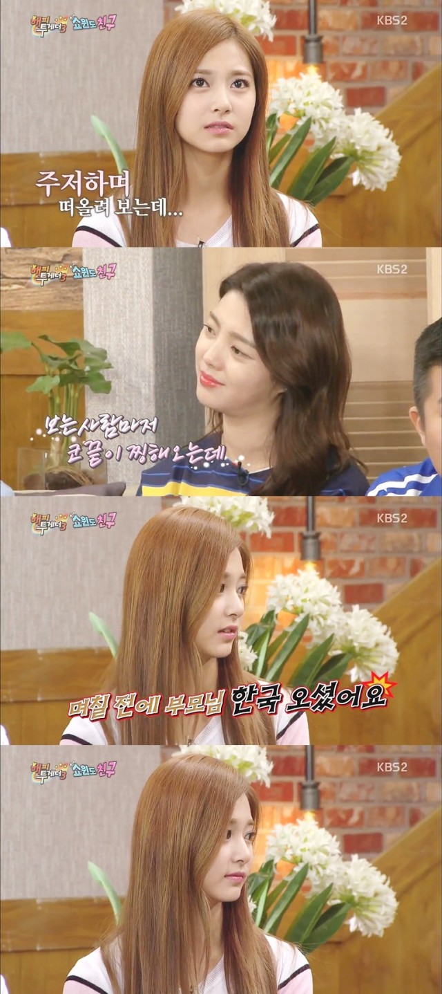 21. 와싯의 파스타툰 292 '금요사컷극장'