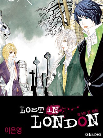 LOST IN LONDON(로스트 인 런던)