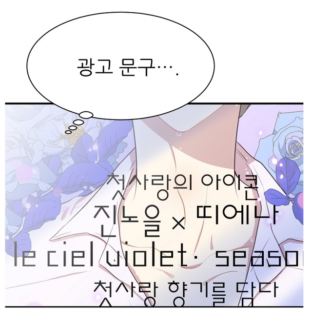 말하지 말까10