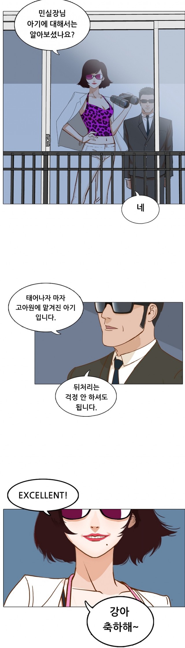 daum_net_20190929_232511.jpg