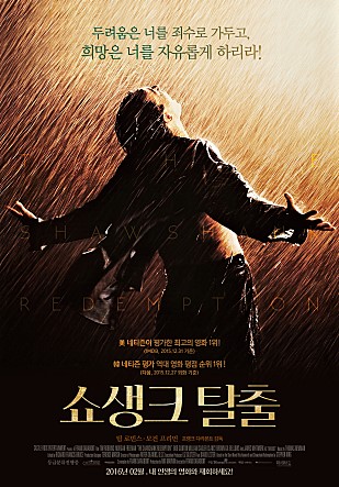 장르의 보고, 스티븐 킹 (1/2)