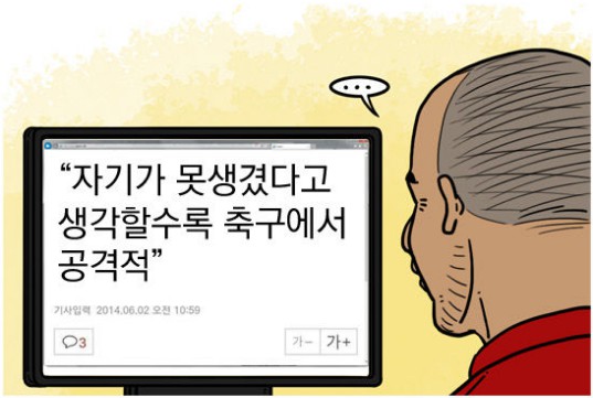 22. 칼카나마 라리가위클리 386 '라리가 전반기 결산' (상)