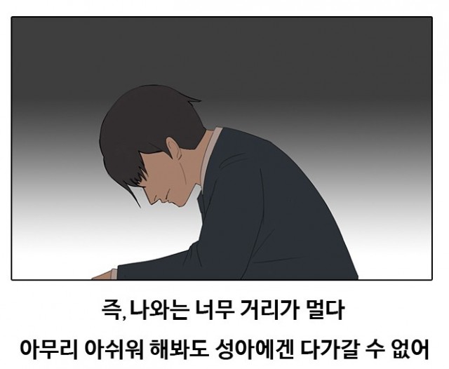 랜덤채팅의그녀
