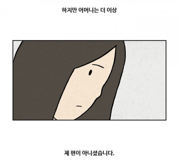 물고기가 보이는 남자.PNG
