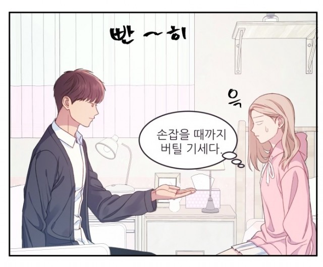 무주의맹시