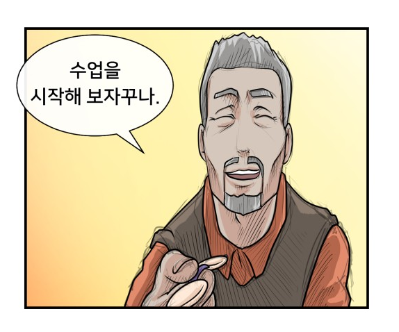 덴큐 덴큐