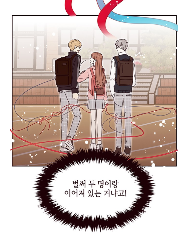 사랑과 평강의 온달7
