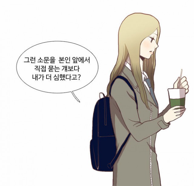 [웹툰 리뷰]소녀의 세계 - 모랑지