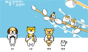 2017 대한민국캐릭터 공모대전 수상작품 소개