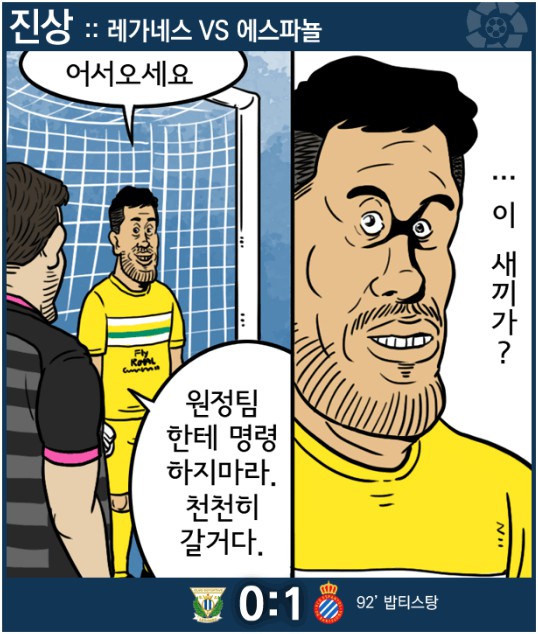 65.「칼카나마 라리가위클리 402」(하) 