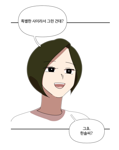 라리