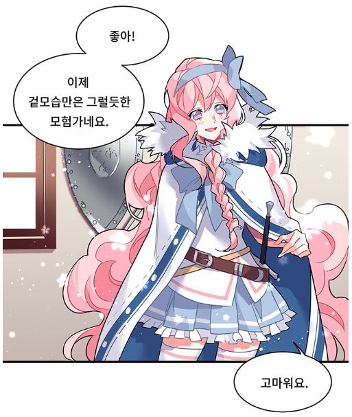 kakao_com_20190902_052229.JPG