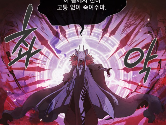 마왕