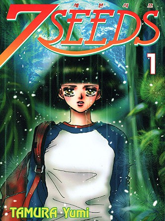 7seeds(세븐시즈)