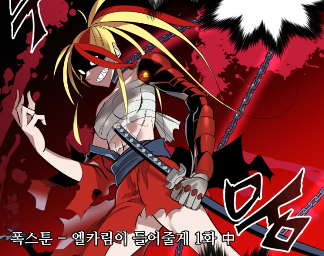 [브러쉬] 체인 브러쉬