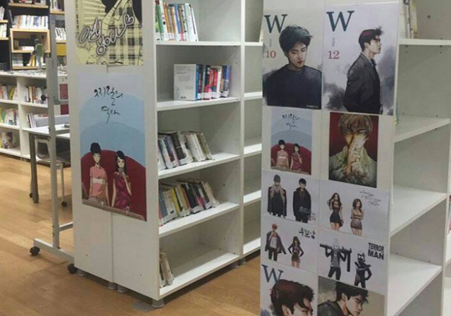 웹툰 드라마 W 속 진짜 웹툰! 만화제작사 와이랩의 작품들