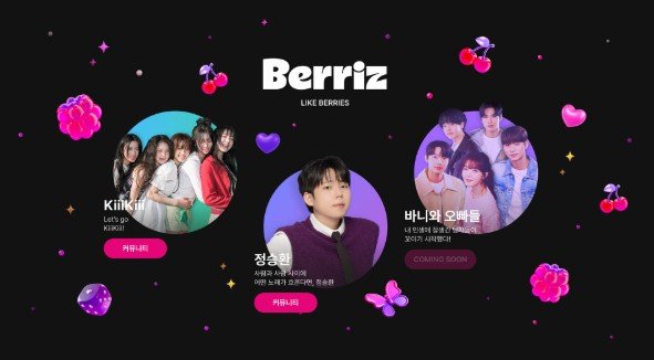 베리즈.jpg