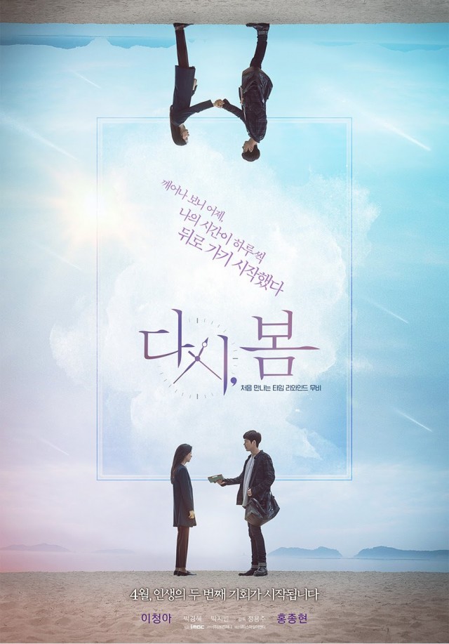 다시봄.jpg