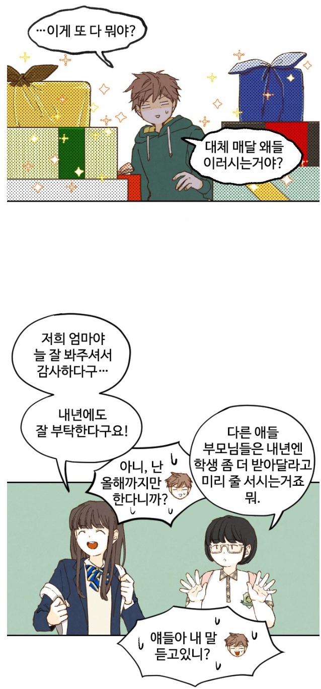 naver_com_20190526_224835.jpg