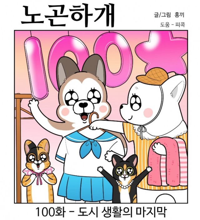 스크린샷 2019-07-07 오후 9.08.44.png