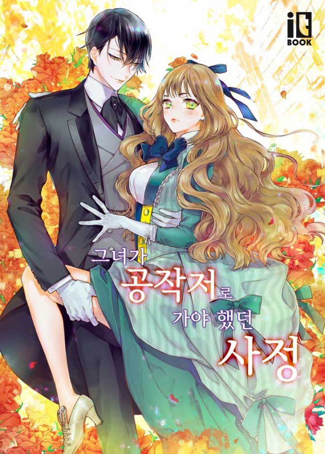 공작저이북표지.jpg