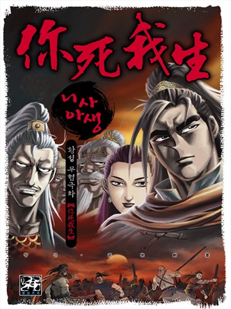 니사아생