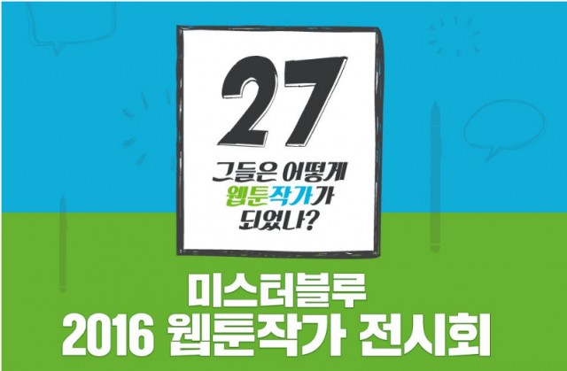 스크린샷 2016-08-25 오후 7.14.27.png