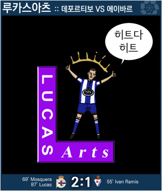 34. 1R 아트와 20R 아트 비교분석! 「칼카나마 라리가위클리 391」 (상)