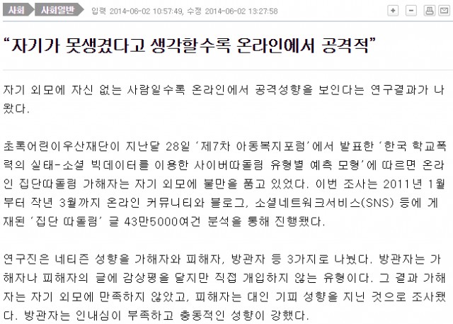 22. 칼카나마 라리가위클리 386 '라리가 전반기 결산' (상)