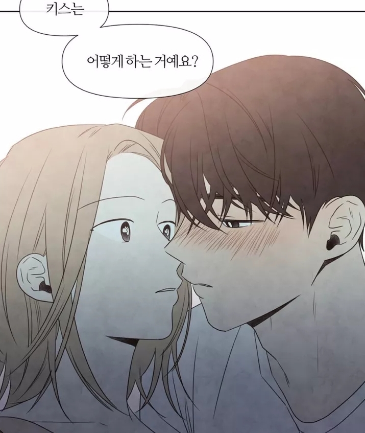 하지점 키스 하지점 키스