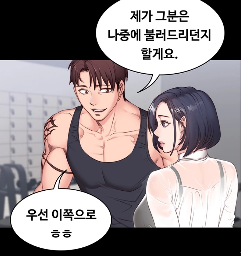피트니스 히로인과팀장 피트니스 히로인과팀장