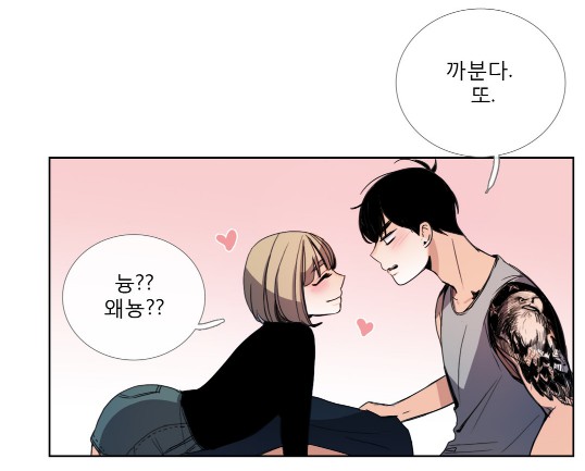 [웹툰 리뷰]톡투미 - 은별