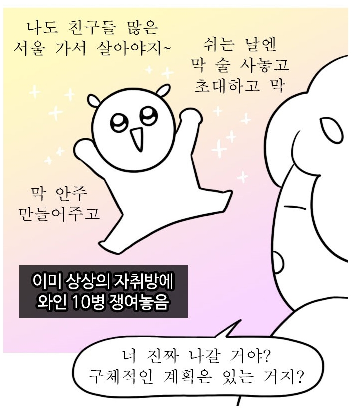 독립일기 독립일기