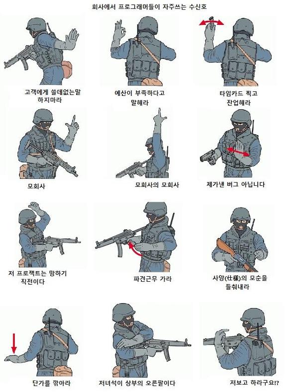 19. 와싯의 파스타툰 291 '꽃길만 걷자' (하) 19. 와싯의 파스타툰 291 '꽃길만 걷자' (하)