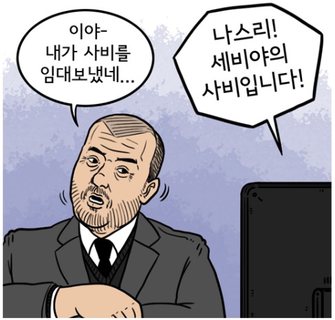 09. 칼카나마 라리가위클리 Jornada 380 '시즌 초 이적생 베스트&워스트'