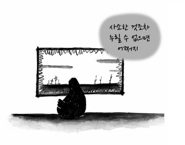 사소한행복4.PNG