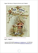 영국 역사의 왕족 어린이들 (Royal Children of English History, by E.Nesbit) -