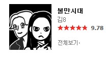 요크38.png