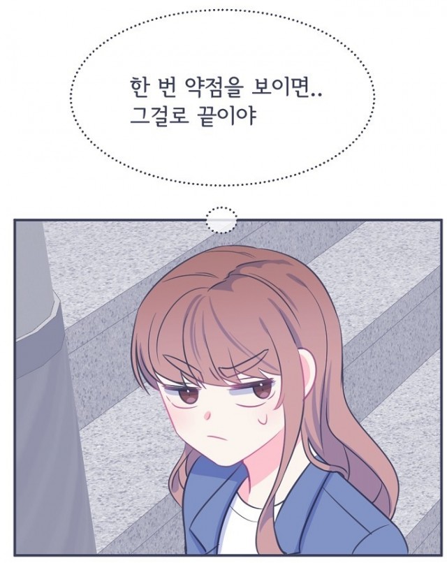 삶이우리를속일지라도 삶이우리를속일지라도