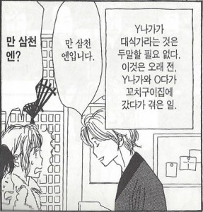 Scan0001