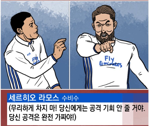 32. 칼카나마 라리가위클리 390 '리가 미스터리' (상)