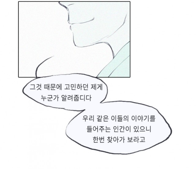 Cap 2019-11-01 05-34-18-243.jpg